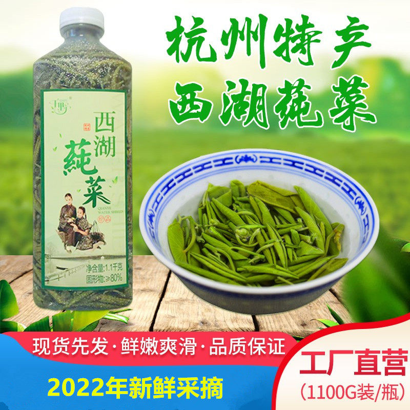 杭州特產農產品新選擇 西湖凈菜廠家直銷，省心省力更省錢