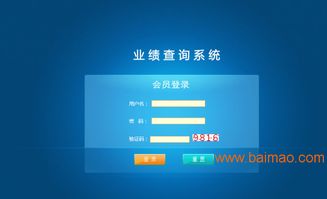 直銷獎金結算軟件選購指南 廠家、價格與銷售渠道解析